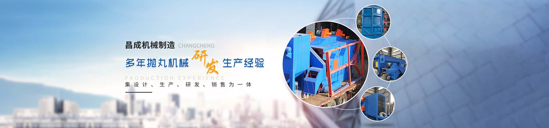 钢板通过式买球官网app下载(中国)有限公司